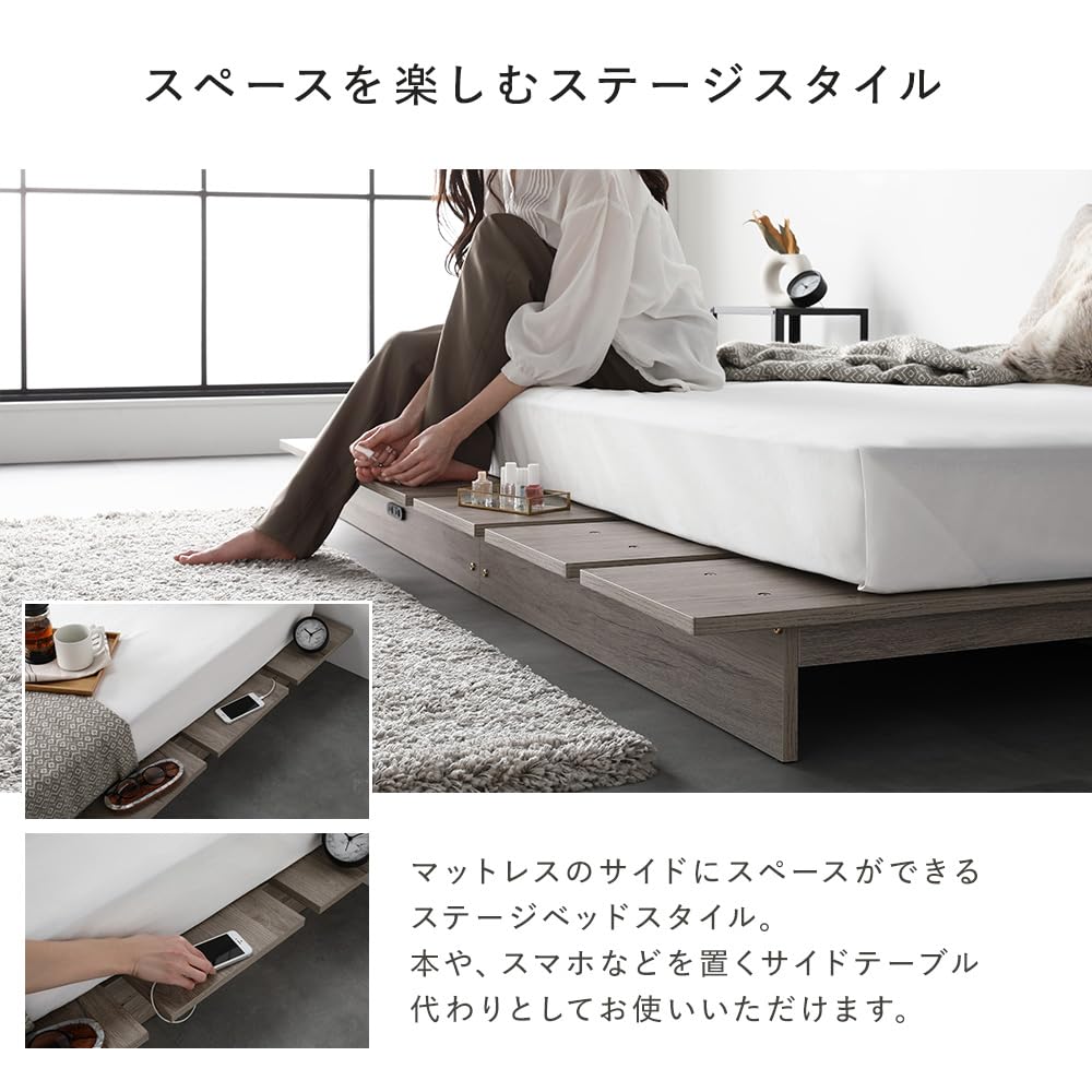 Amazon｜RASIK ベッド セミダブル ステージタイプ フレームのみ