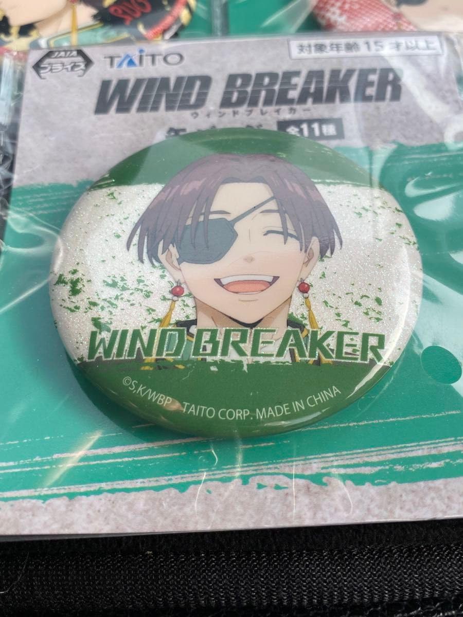 Amazon.co.jp: WIND BREAKER ウィンブレ 缶バッジ 蘇枋隼飛 7個セット