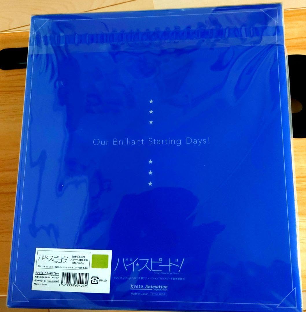 Amazon.co.jp: ☆Free! ハイスピード岩鳶中水泳部スペシャル複製原画