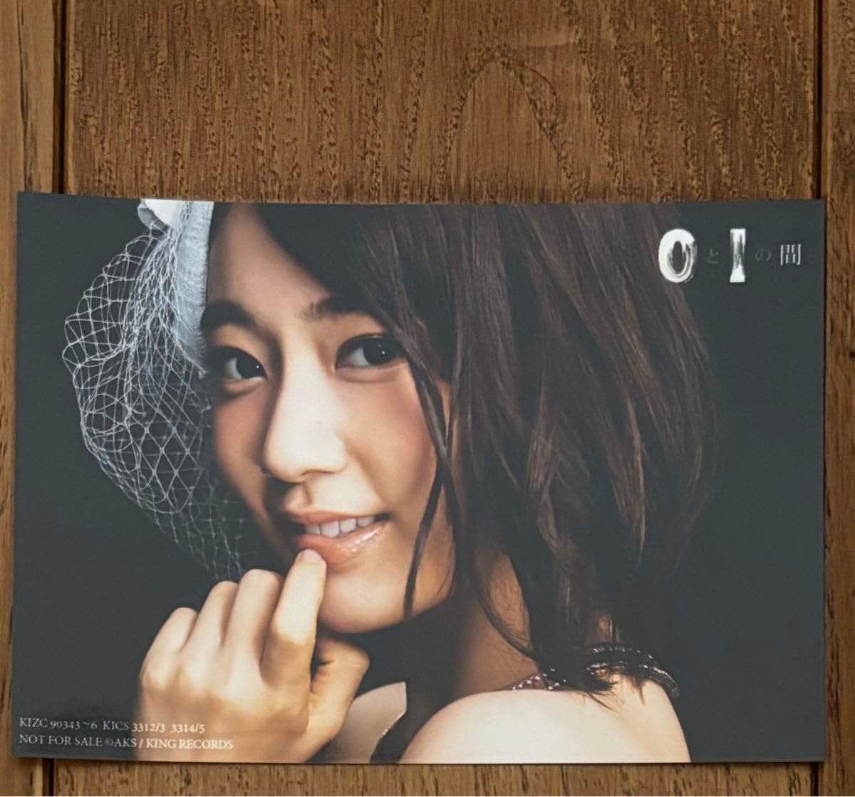 Amazon.co.jp: HKT48 宮脇咲良 生写真 まとめ売り 6点セット 品 レア