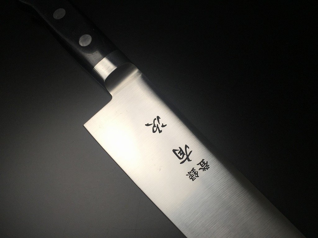 Amazon | 有次 包丁 牛刀 180mm 日本製 ステンレス鋼 築地 AAritsugu