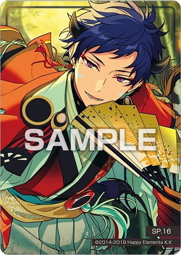 Amazon.co.jp: 【SP.16 伏見弓弦】あんさんぶるスターズ!! クリア