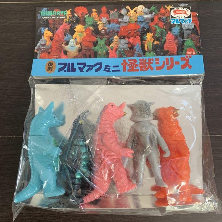 Amazon.co.jp: 復刻 ブルマァク ミニ 怪獣シリーズ Cセット : おもちゃ