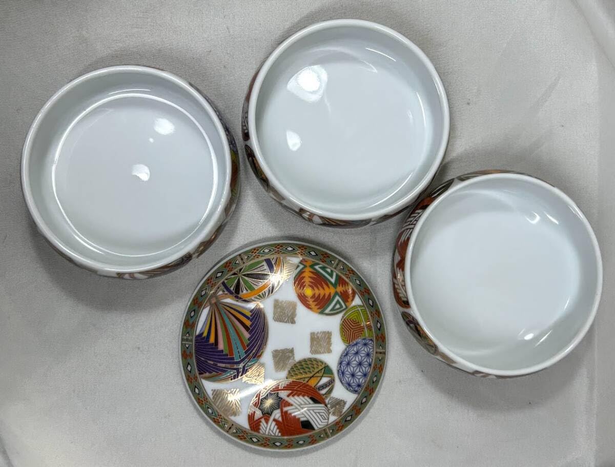 Amazon.co.jp: 庫山窯 前畑陶器 色絵手まり手鞠手毬 吉祥紋 ミニ丸