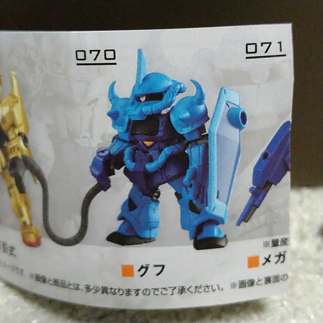 Amazon | モビルスーツアンサンブル 11 グフ ヒートサーベル セット