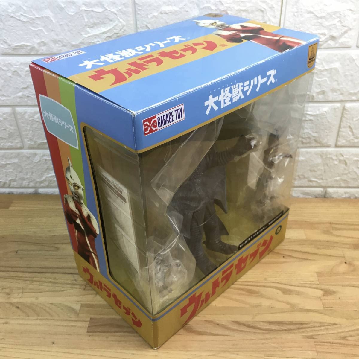 Amazon.co.jp: エクスプラス大怪獣シリーズ・ウルトラセブン編凍結怪獣