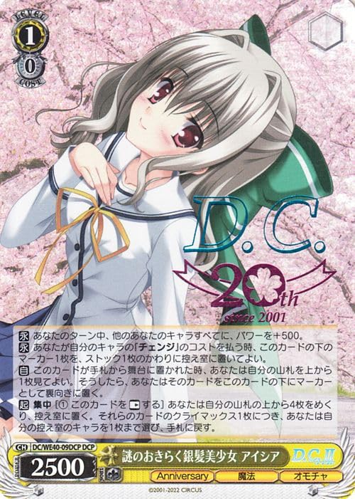 ヴァイス / PSA10 銀髪のネクロマンサー ユー FBR 新裁断 金 PSA10