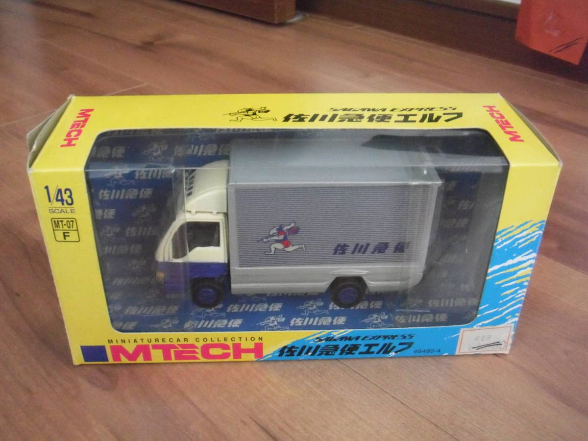 Amazon | Mテック いすゞ エルフ 佐川急便 M TECH ISUZU ELF ミニカー