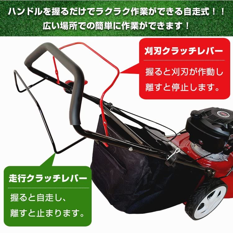 Amazon.co.jp: Fkstyle 芝刈り機 エンジン パワフル 自走式 刈幅500mm