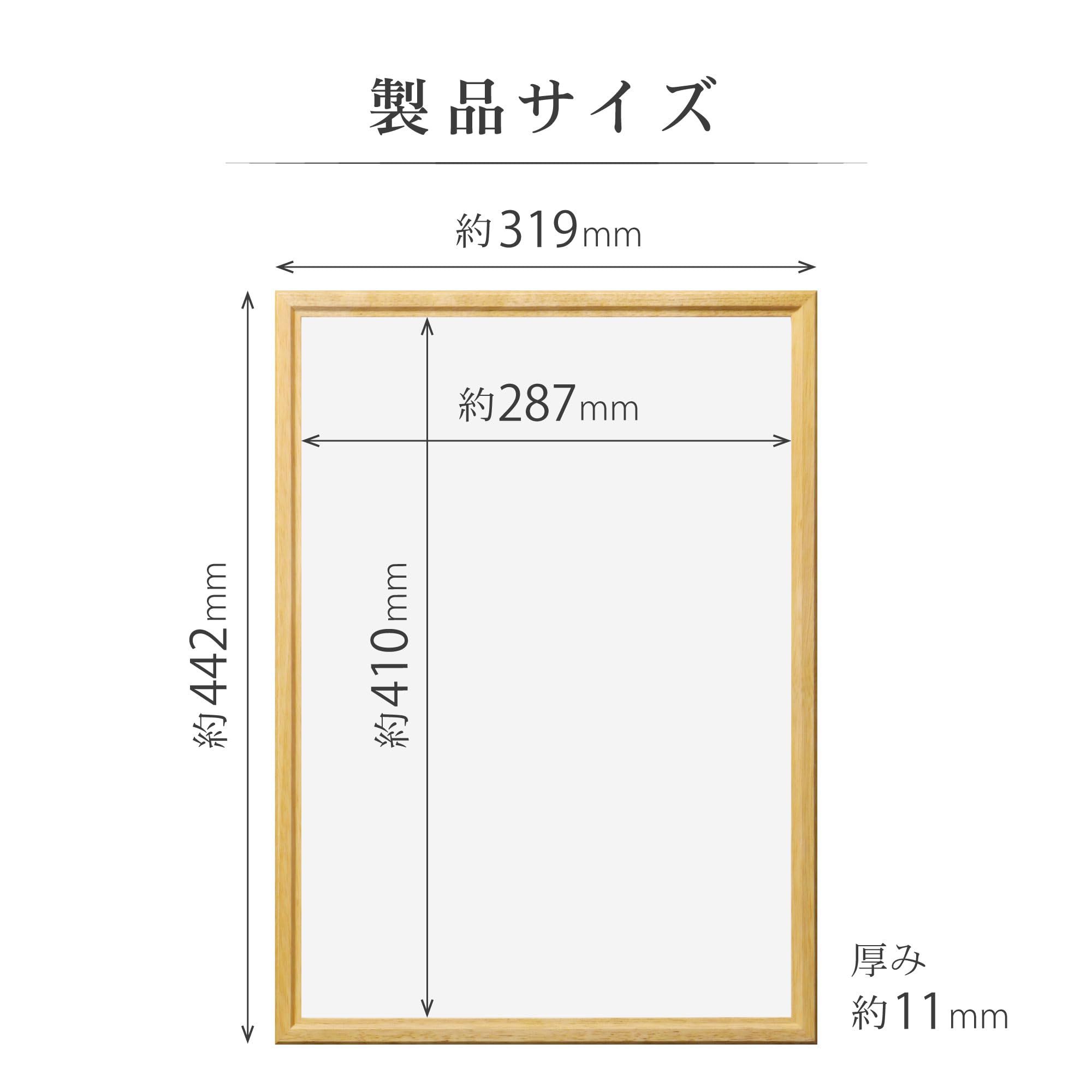 Amazon | ハクバ HAKUBA 木製 額縁 ピクスリア [A3サイズ ナチュラル