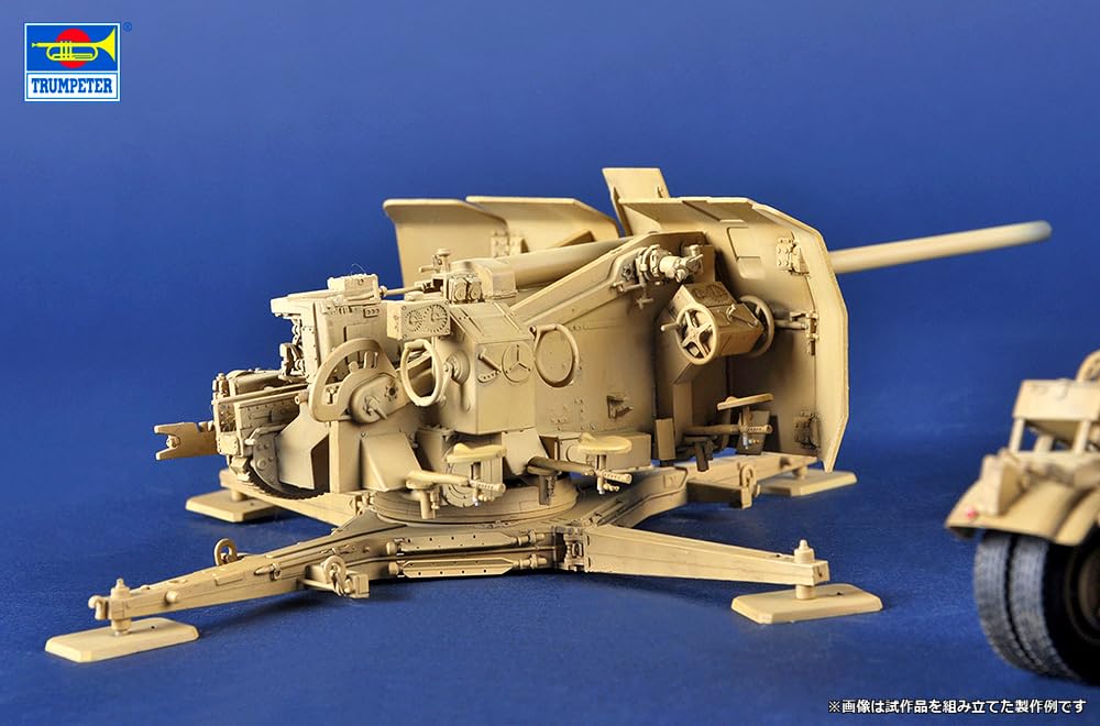 Amazon | トランペッター 1/35 ドイツ 8.8cm Flak41 プラモデル 02358