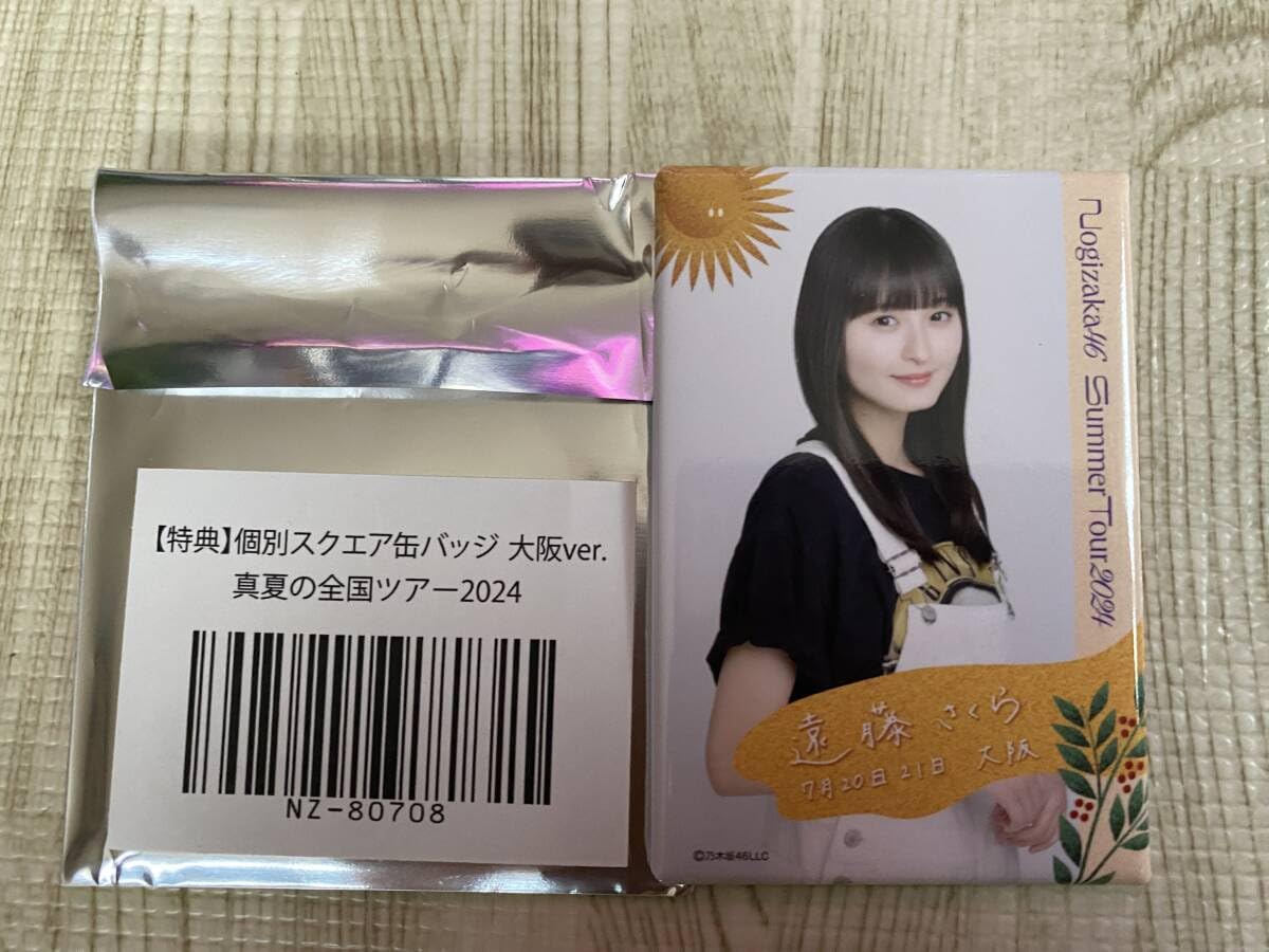 Amazon.co.jp: 乃木坂46 真夏の全国ツアー2024 個別スクエア缶バッジ