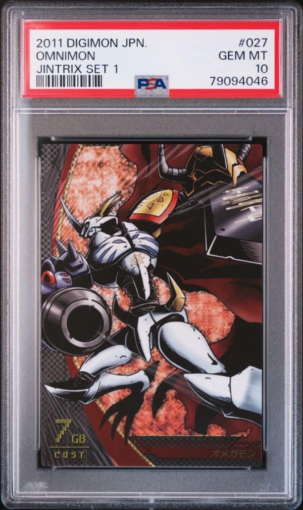 Amazon.co.jp: PSA10 オメガモン 1-027120 デジモンカード ゲーム ジン