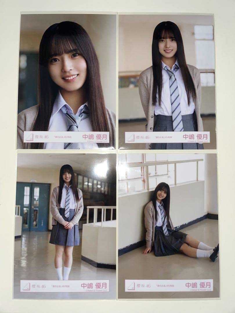 Amazon.co.jp: 櫻坂46 中嶋優月 夏の近道 生写真 : おもちゃ