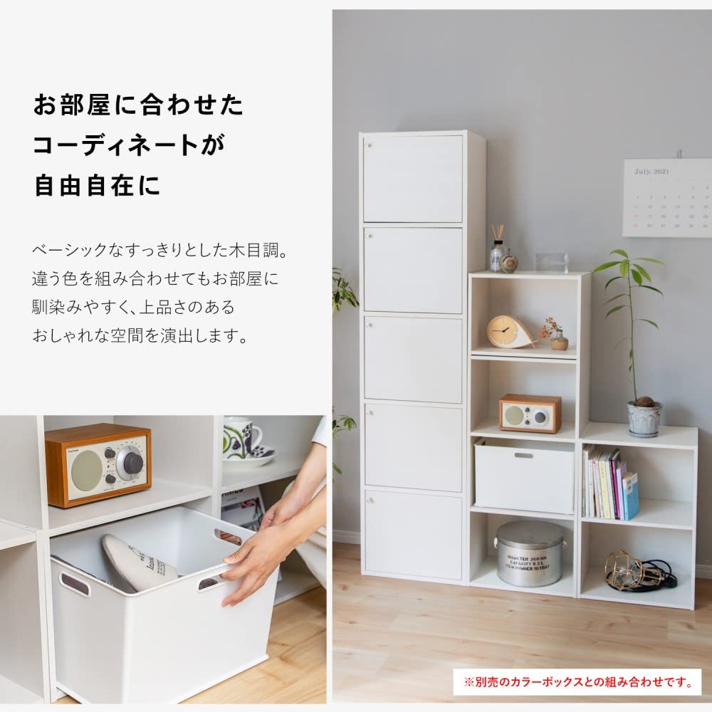 Amazon｜コーナン オリジナル 3段カラーボックスWWH ウッドホワイト