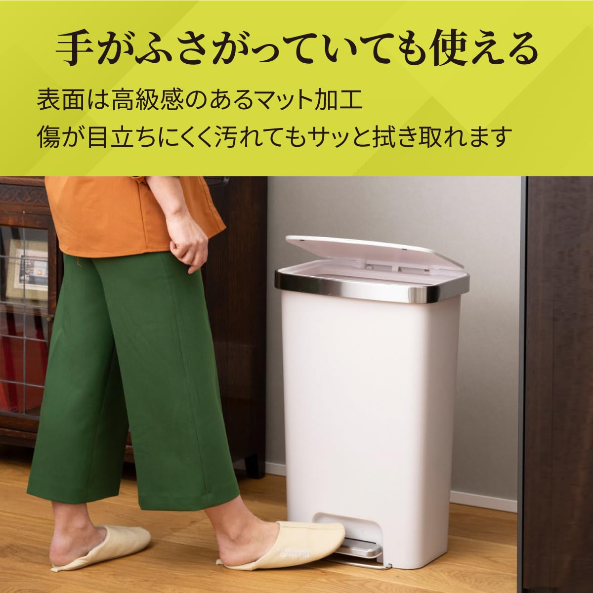Amazon.co.jp: EKO ゴミ箱 ペダル式 ハナ ステップビン ブラック 45L
