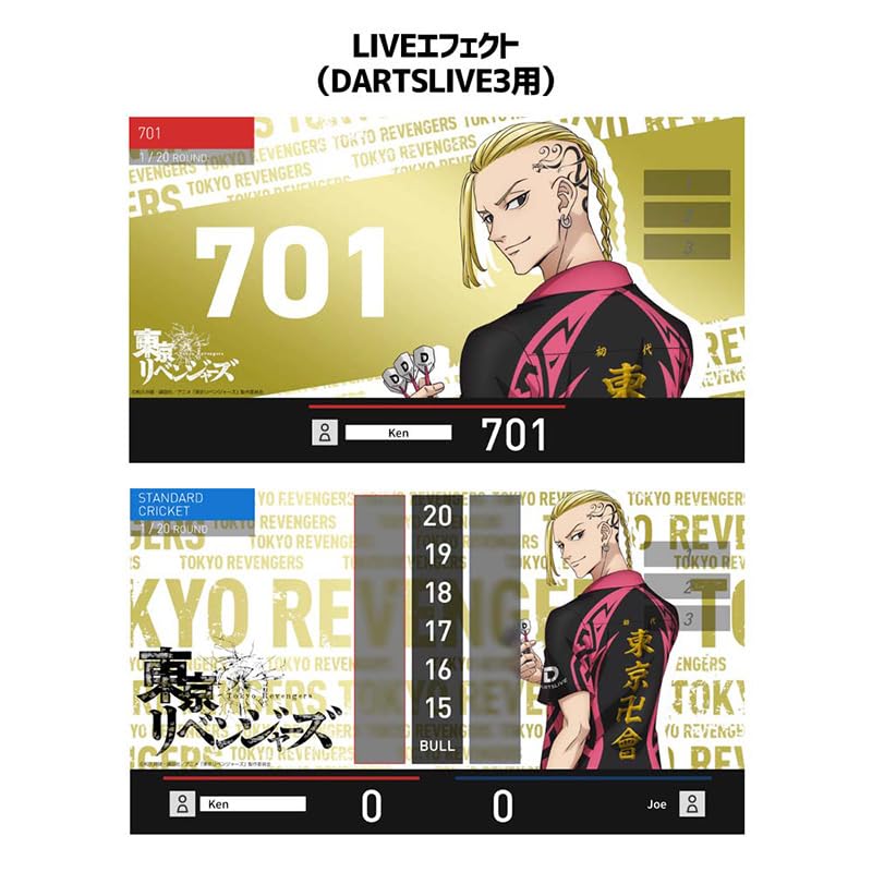 Amazon | ダーツライブカード 東京リベンジャーズ 「龍宮寺堅Ver