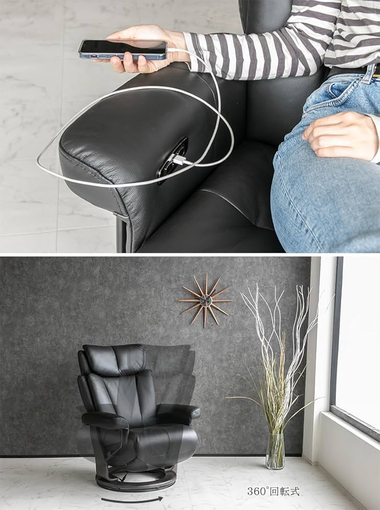 Amazon｜電動リクライニングチェア 本革 レザー 回転式 パーソナル