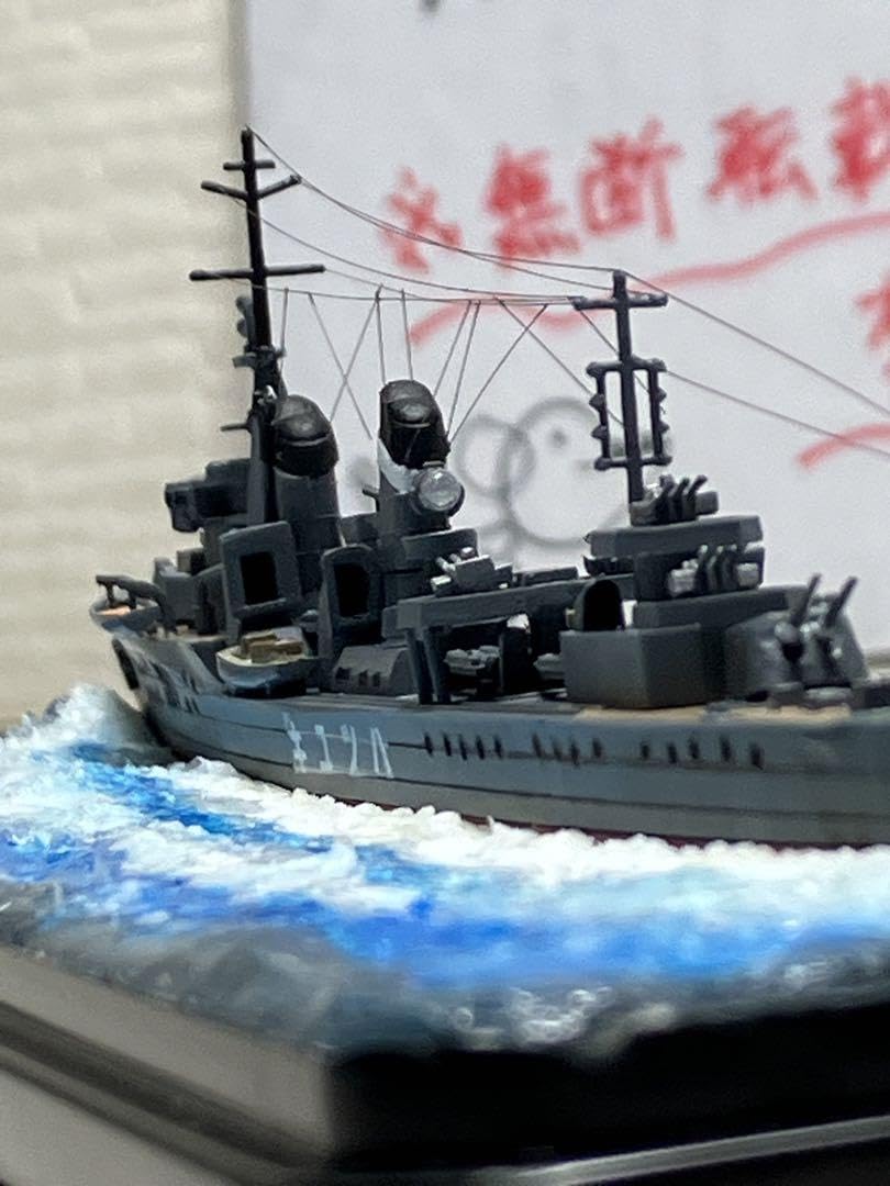 Amazon.co.jp: プラモデル完成品旧日本海軍 駆逐艦「初雪」 : Toys & Games