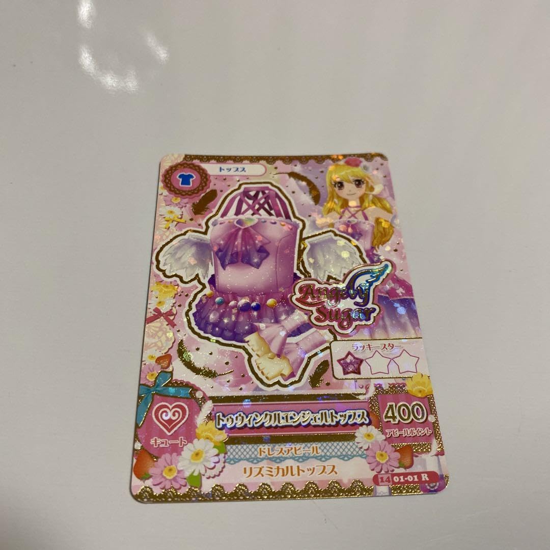 Amazon.co.jp: トゥウィンクルエンジェルトップス アイカツカード