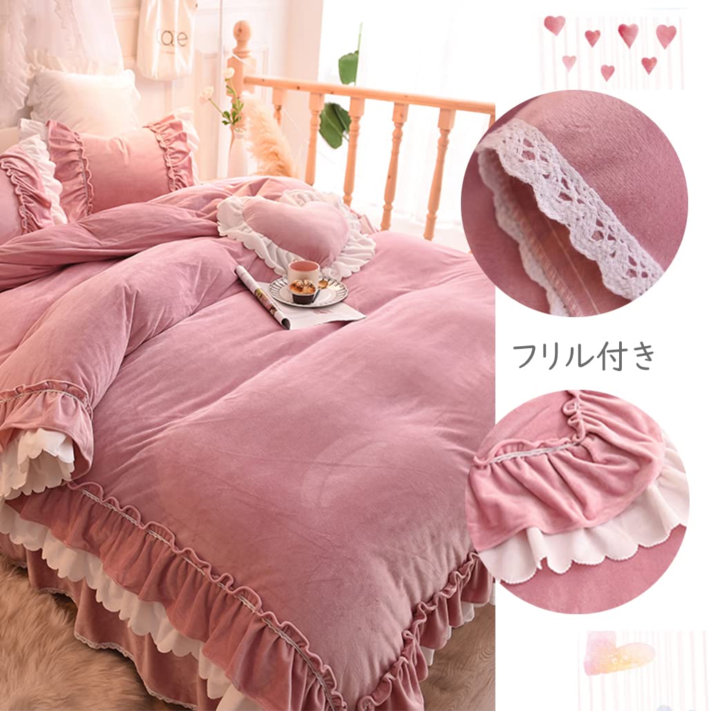 Amazon｜布団カバーセット シングル 寝具カバー3点セット 姫系 ピンク