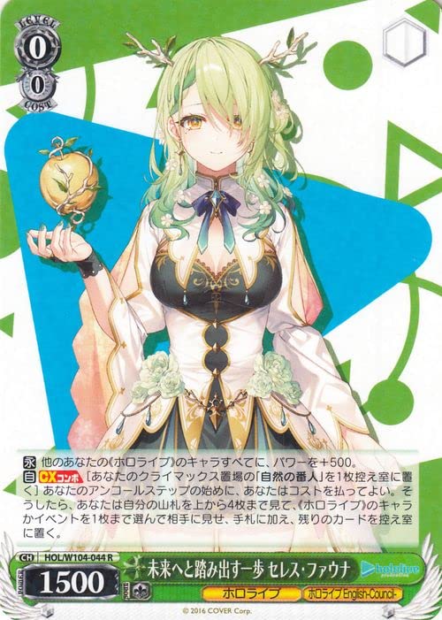 Amazon.co.jp: ヴァイスシュヴァルツ ホロライブプロダクション Vol.2