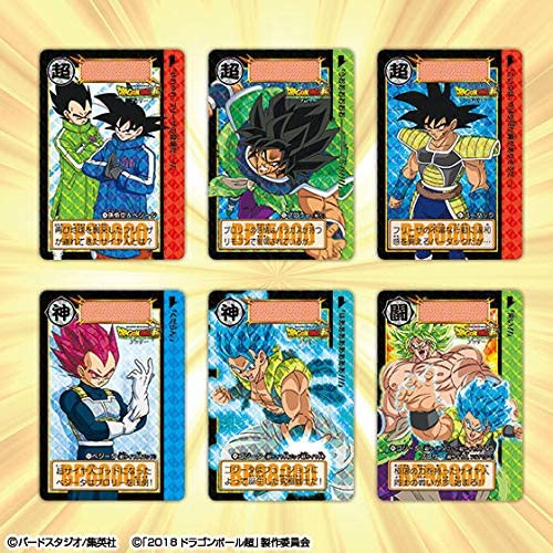 ドラゴンボールカードダス コンプリートボックス4種 31〜38弾