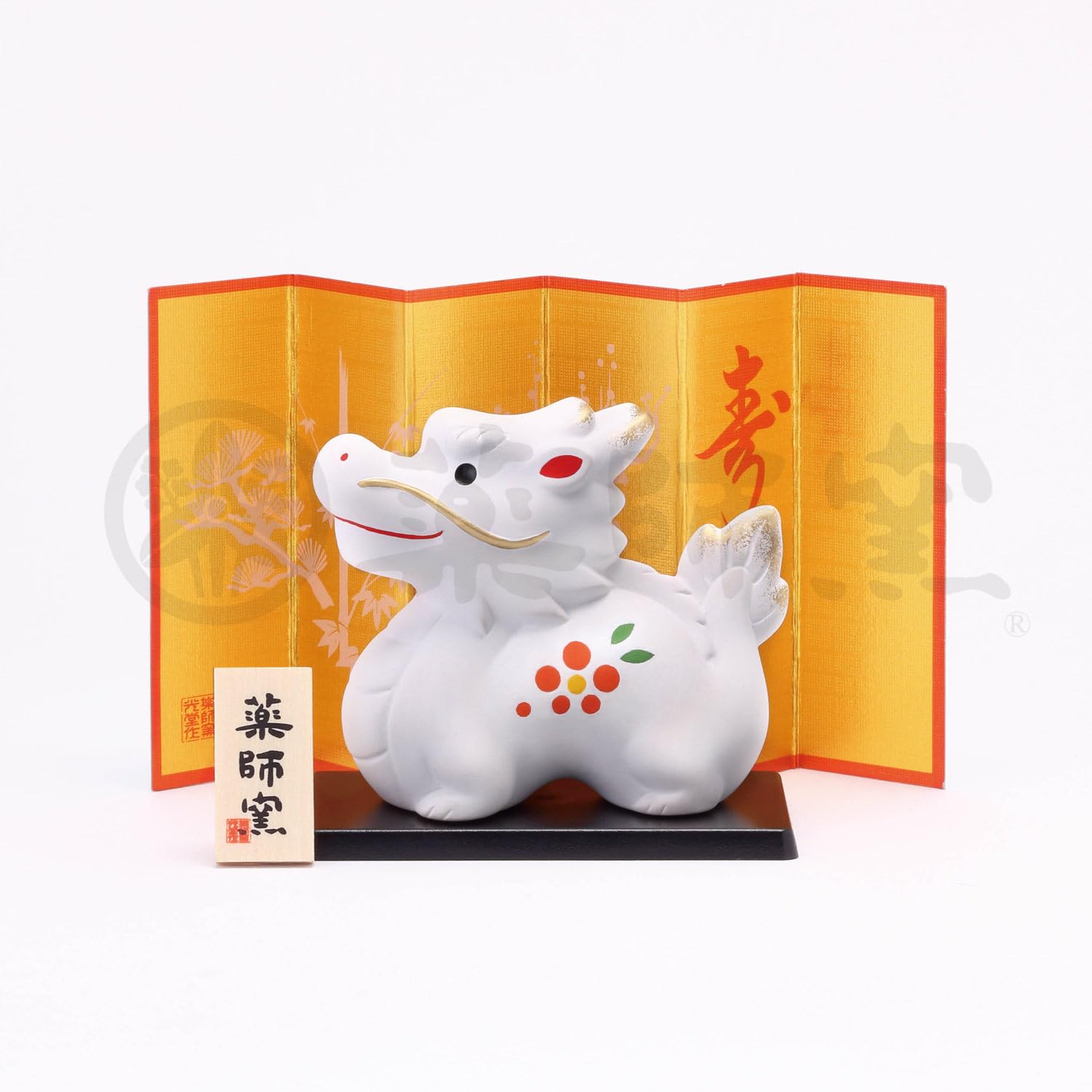 Amazon.co.jp: 薬師窯(yakushigama) 錦彩 招福 辰 紅梅 【71】 干支