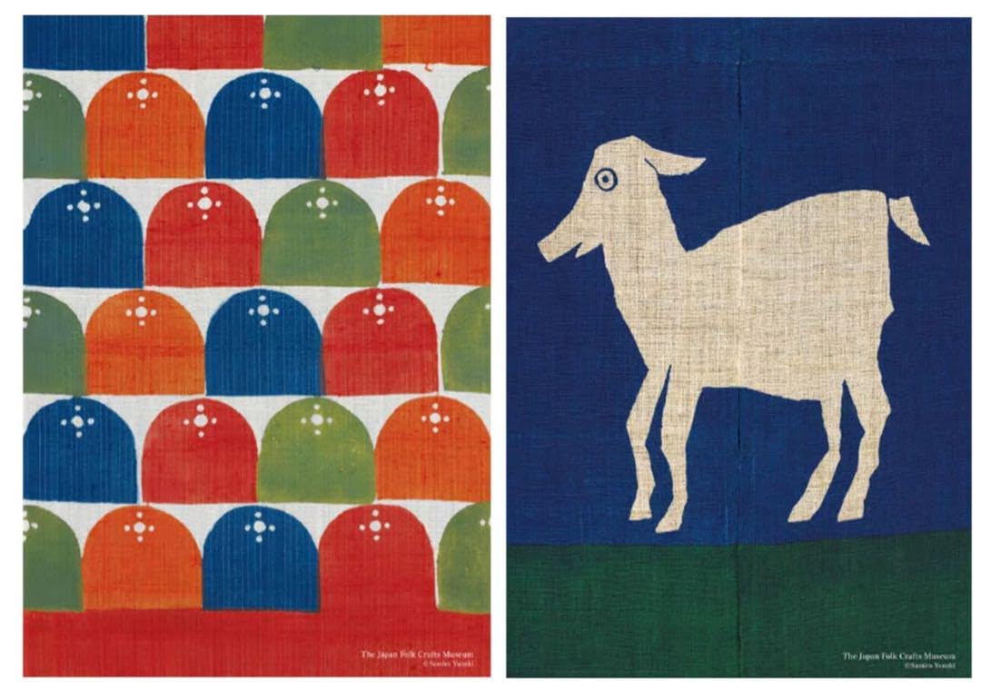 Amazon.co.jp: 柚木沙弥郎 ポスター 2枚セット 型染山羊文暖簾 型染爪