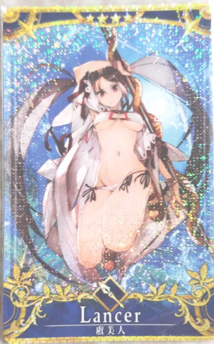 Amazon.co.jp: FGOアーケード Fate Grand Order FGOAC 星5 虞美人 最終