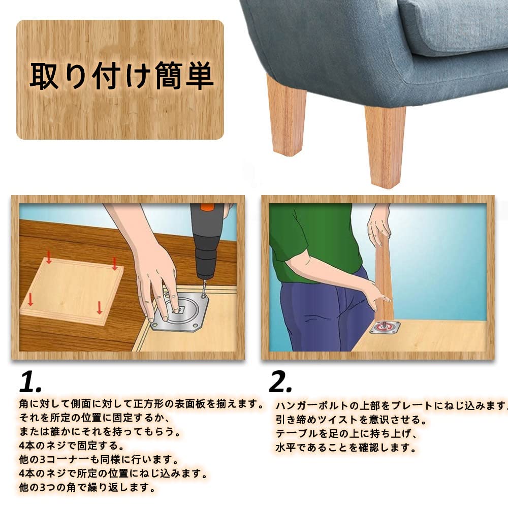 Amazon.co.jp: Steppiano 家具脚 4本セット テーブル脚 ソファ 脚