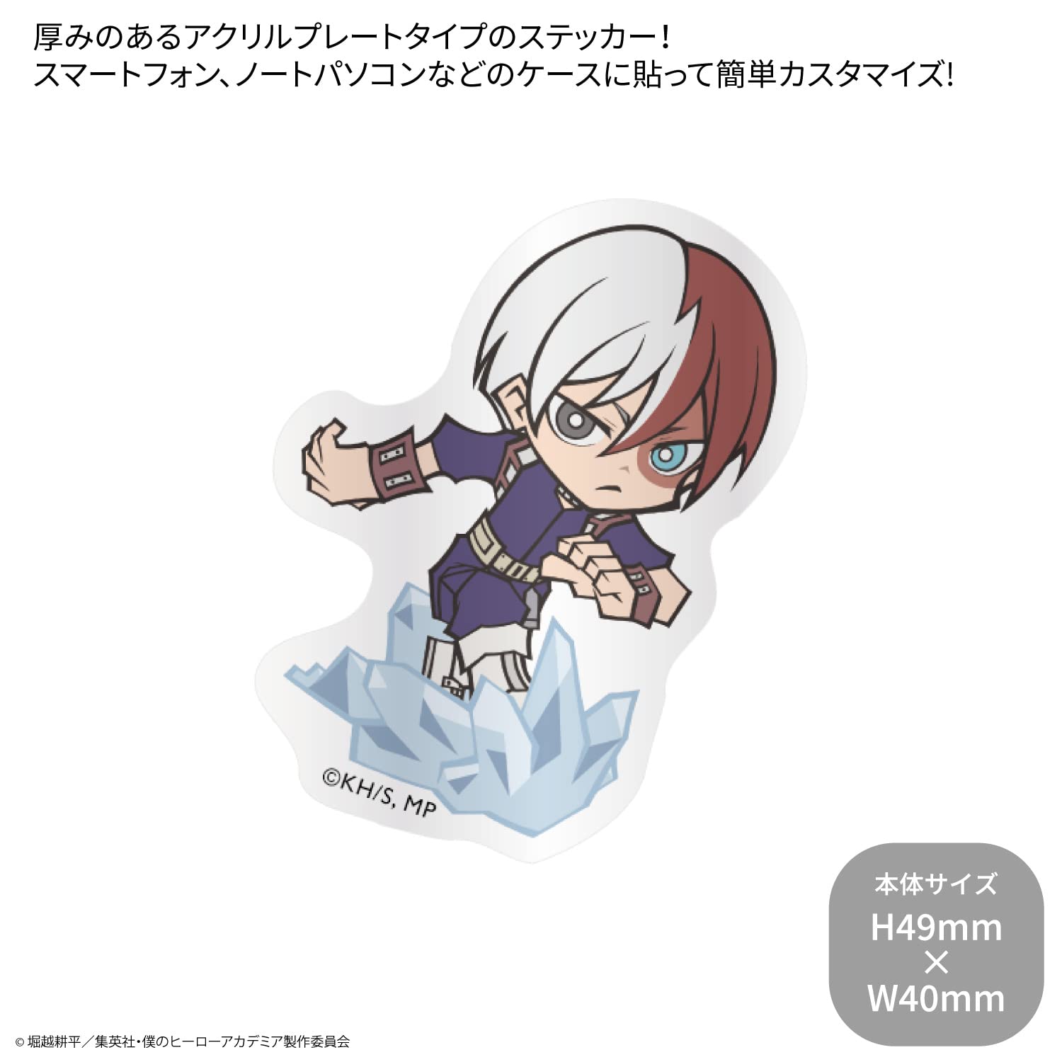 Amazon | グルマンディーズ(Gourmandise)バンダイ 僕のヒーロー