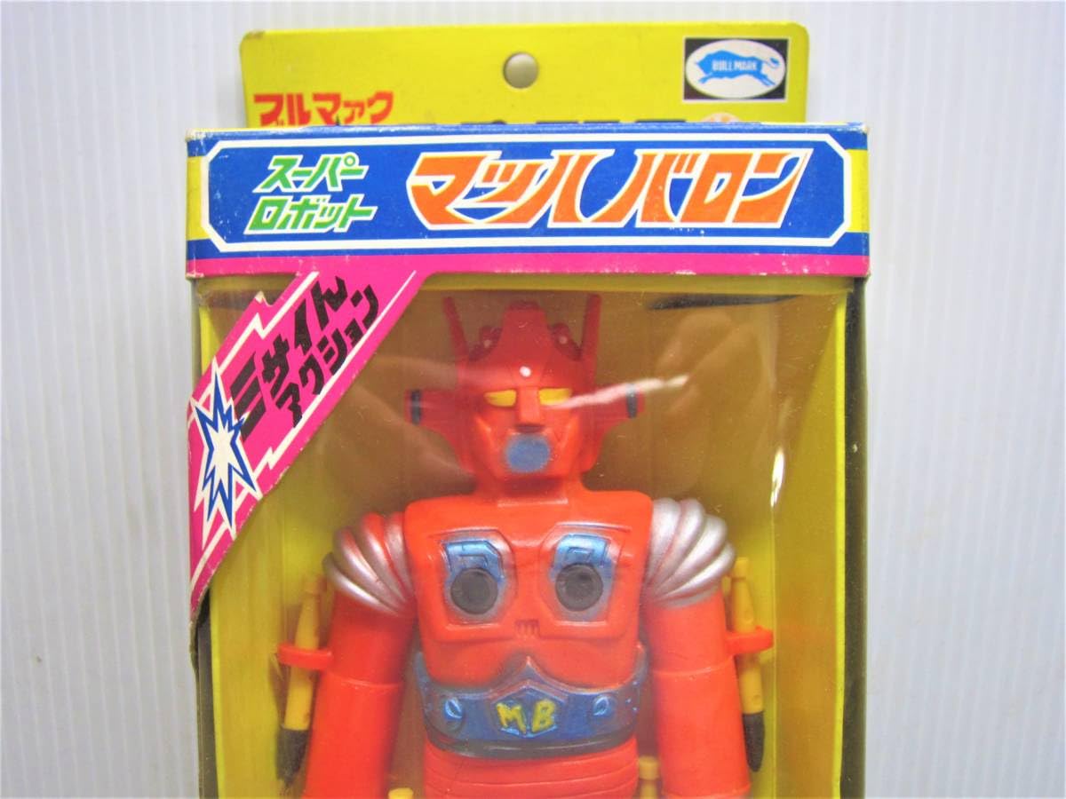 Amazon.co.jp: ブルマァク製 ソフビ スーパーミサイル スーパー