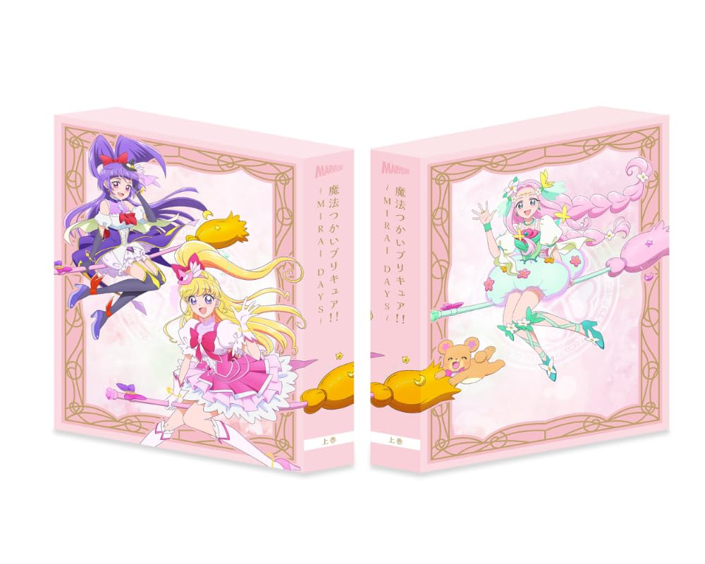 Amazon.co.jp: 魔法つかいプリキュア！！～MIRAI DAYS～ Blu-ray豪華版
