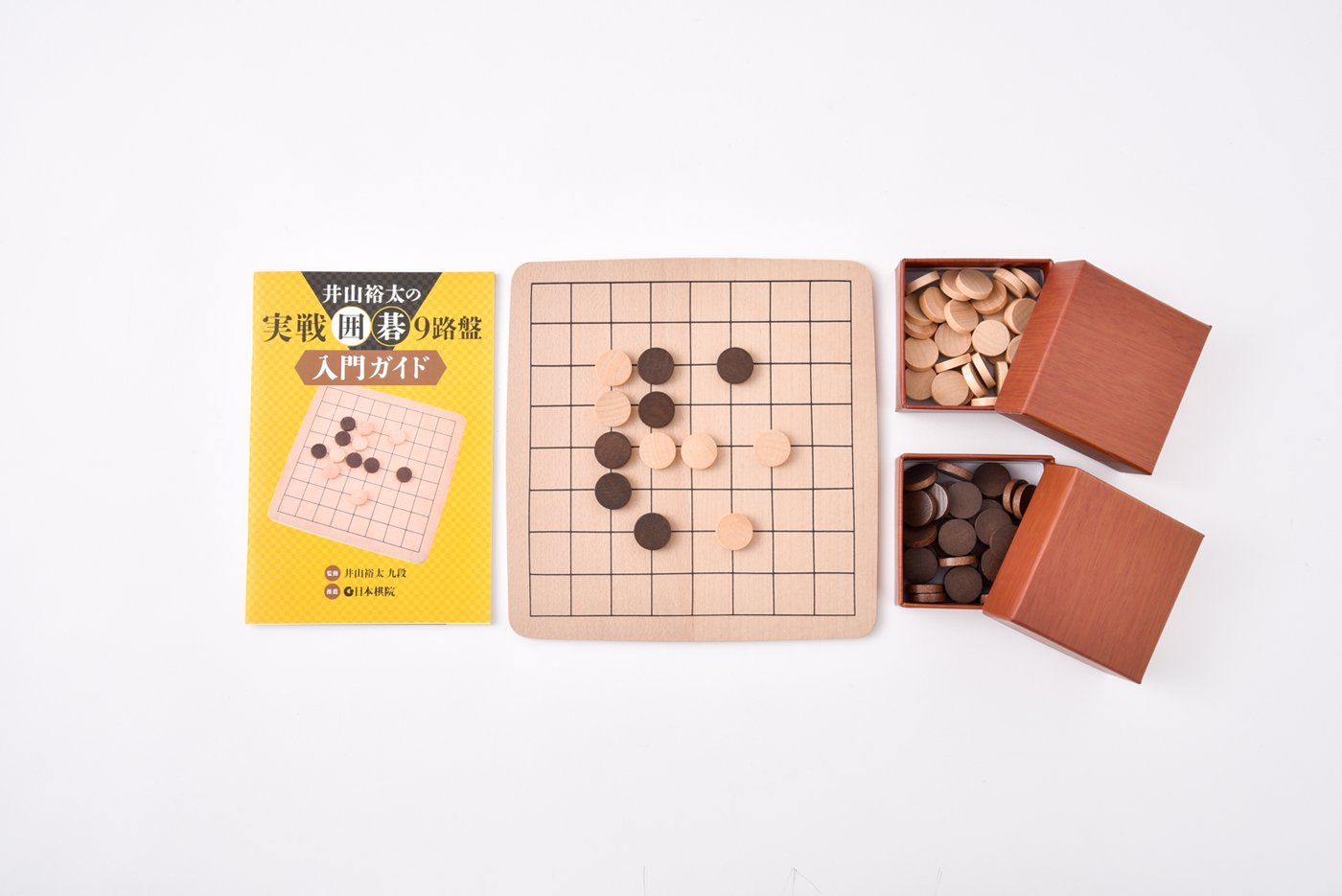 Amazon | 幻冬舎(Gentosha) 井山裕太の 実戦囲碁 9路盤 | 囲碁 | おもちゃ