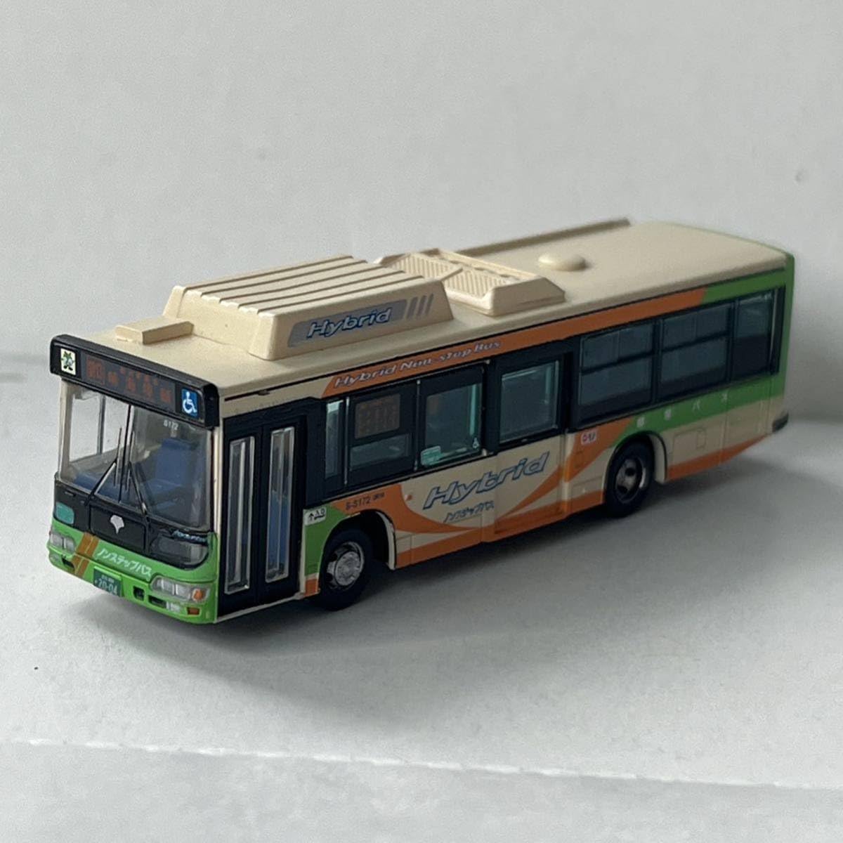 Amazon.co.jp: バスコレ走行システム 基本セットA 野ブルー