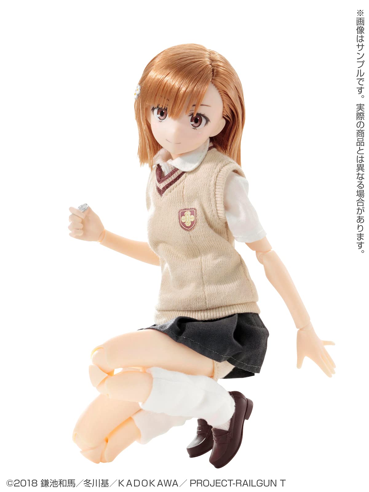 Amazon.co.jp: 1/6 ピュアニーモキャラクターシリーズ No.134 『とある