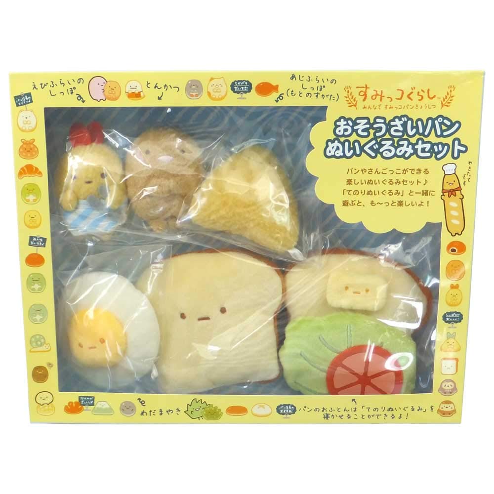Amazon.co.jp: すみっコぐらし すみっコパンきょうしつ パンぬいぐるみ