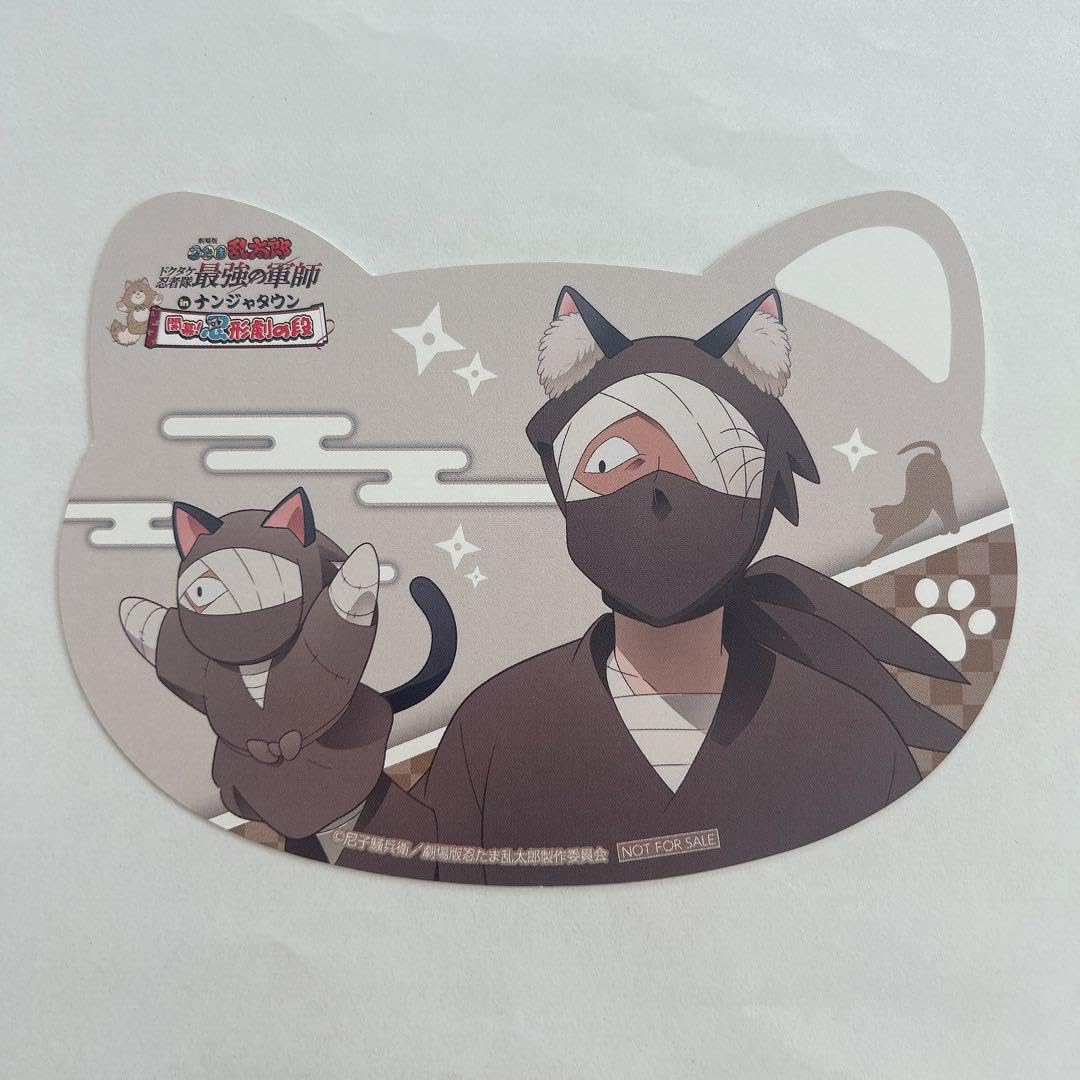 忍たま乱太郎 ナンジャタウン 雑渡昆奈門 善法寺伊作 POPスタンド 忍