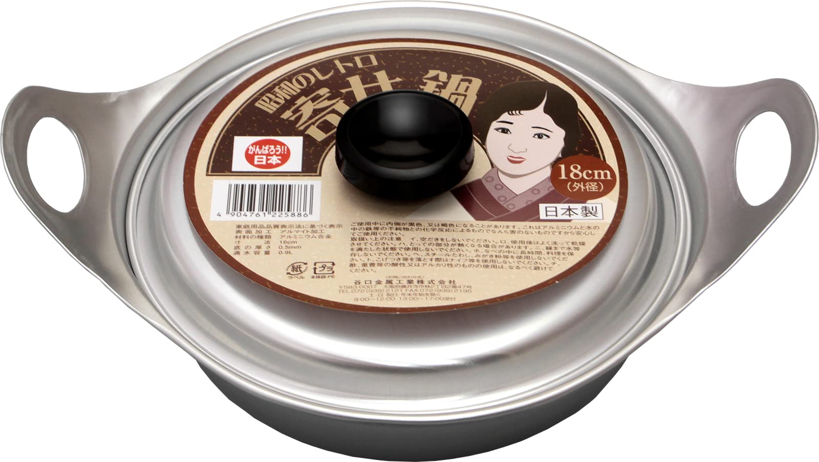 Amazon｜谷口金属 両手鍋 18cm ガス火専用 日本製 軽量 昭和のレトロ