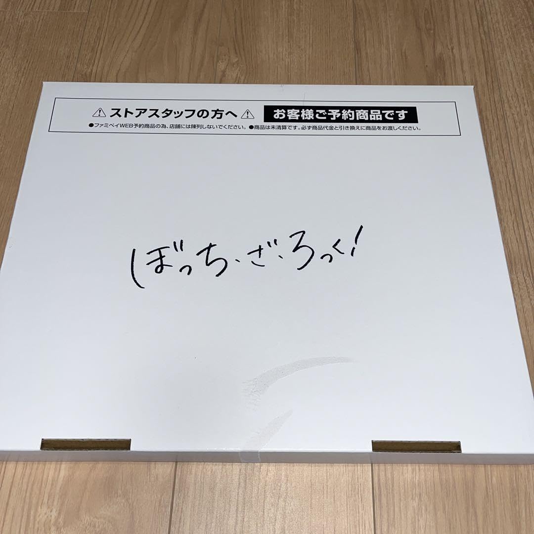 Amazon.co.jp: ぼっち ざ ろっく! ファミリーマート キャンバスアート
