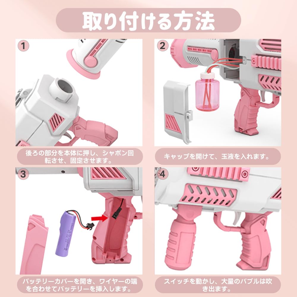 Amazon | nicojoy シャボン玉 電動 バブルガン 36泡穴 連射型 LED 全