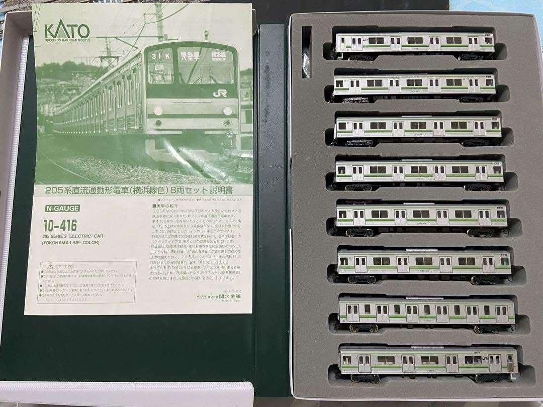 Amazon.co.jp: KATO 205系 横浜線 8両セット A6BU : おもちゃ
