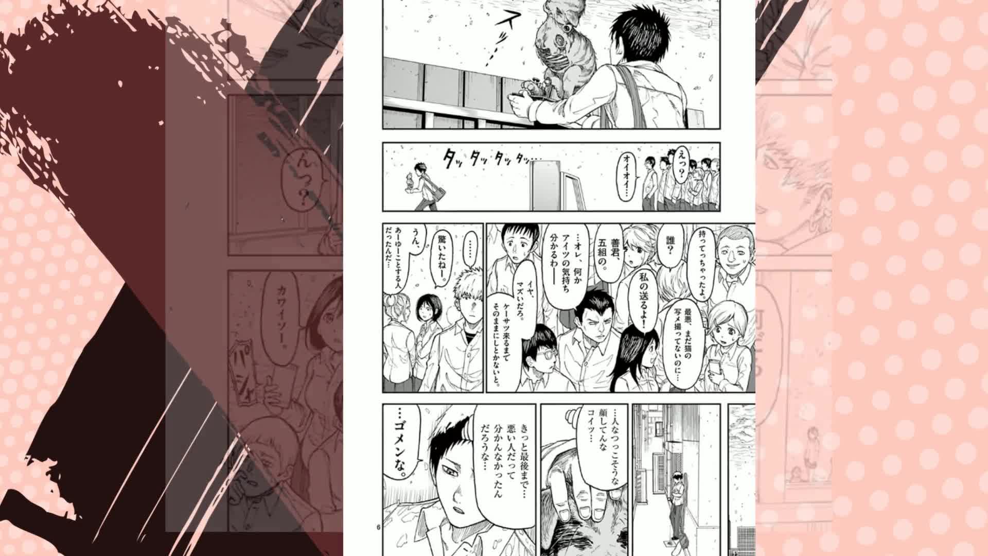 Amazon.co.jp: 血と灰の女王（1） (マンガワンコミックス) eBook