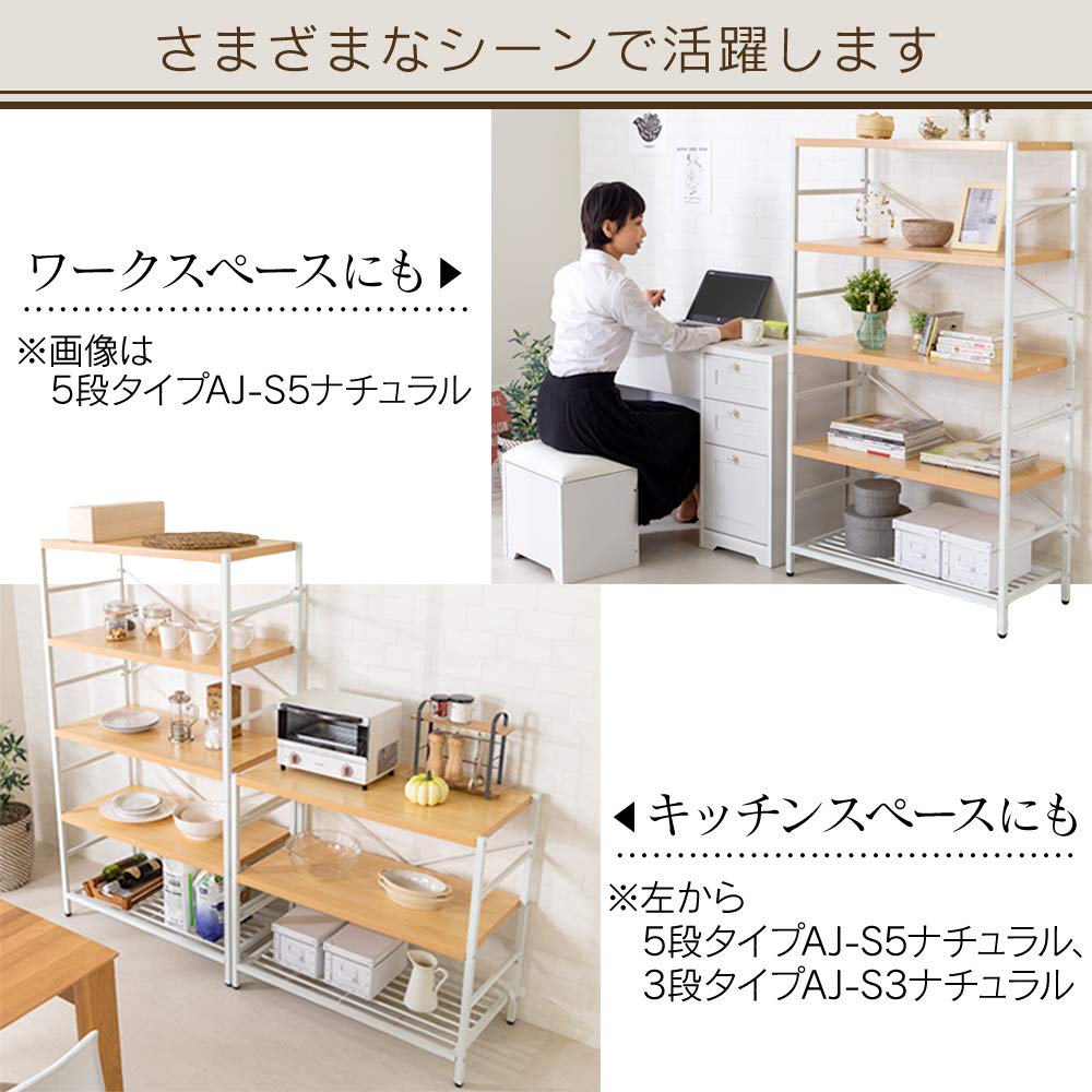 Amazon｜アイリスプラザ 本棚 ラック 収納 オープンシェルフ 5段