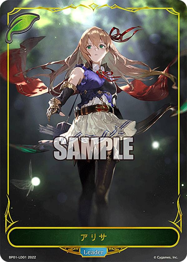 Amazon.co.jp: シャドウバース エボルヴ BP01-LD01 アリサ (リーダー