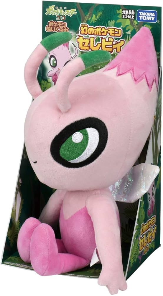 Amazon.co.jp: ポケットモンスター ポケモン ぬいぐるみ 幻のポケモン