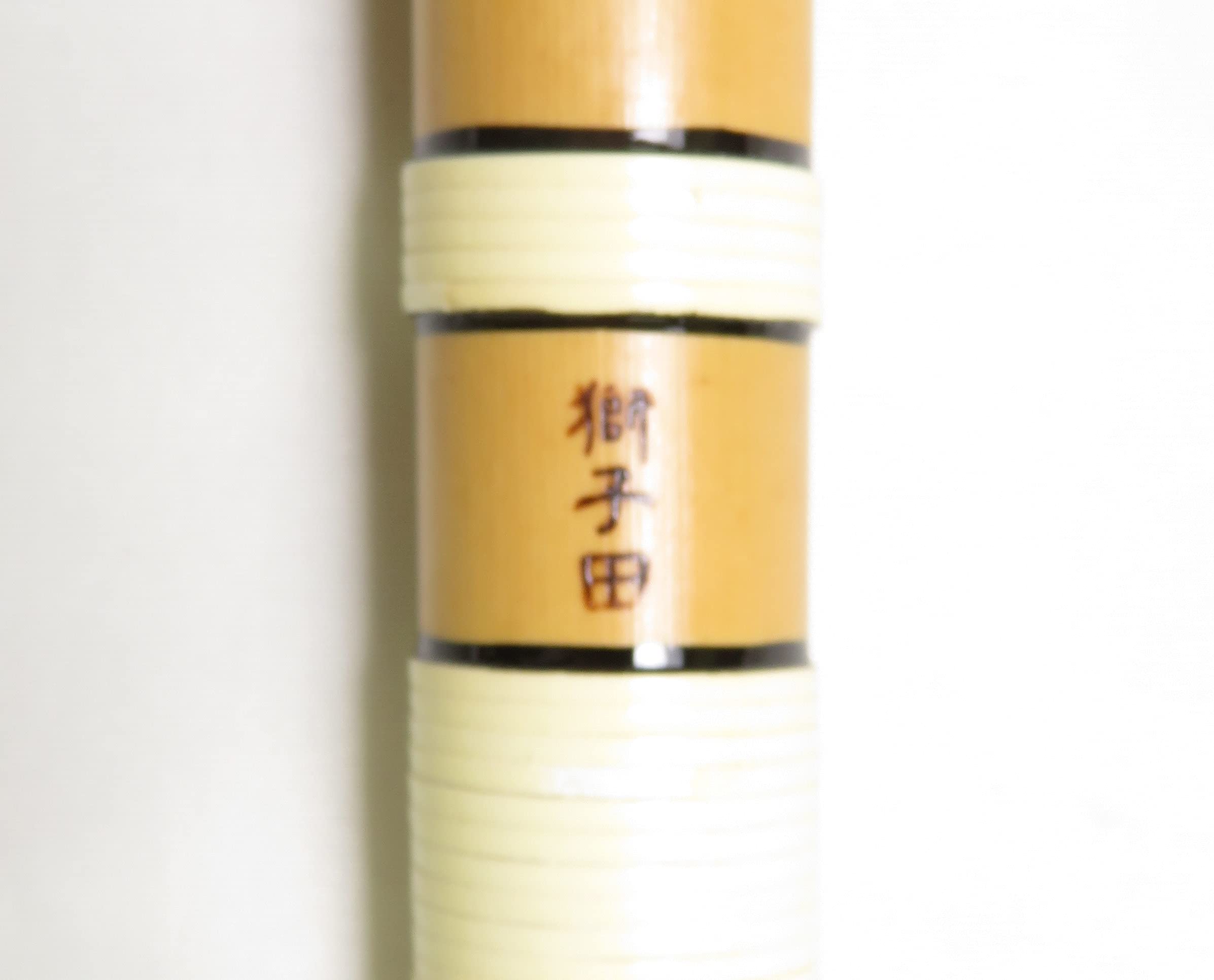 Amazon | 獅子田 竹渓 巻 内赤 藤両巻 八本調子（8本）古典調篠笛（お