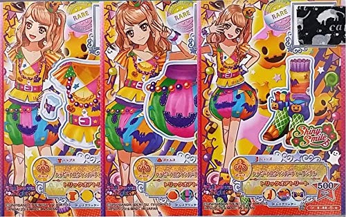 Amazon.co.jp: 1248ハッピーハロウィンパーティーコーデセット アイ