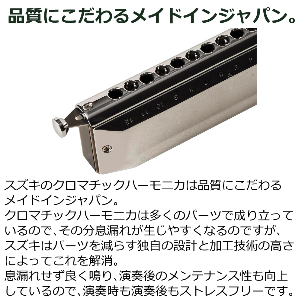 Amazon | スズキ クロマチック ハーモニカ スタンダードモデル SCX-56